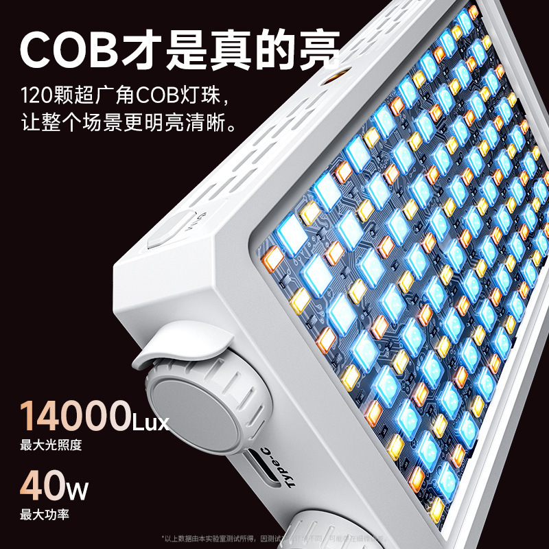 Outdoor Lighting For Photography - 40WフルカラーポータブルハンドヘルドLEDフィルライト（ライブ配信・屋外撮影用）