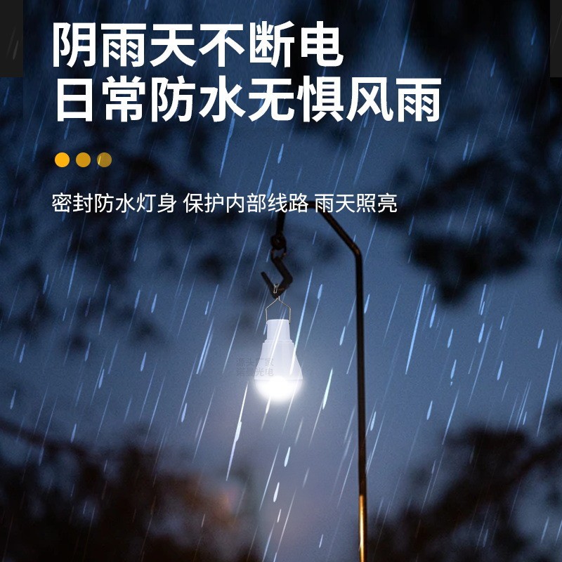 2026 ソーラーランプ LED 緊急灯 ナイトマーケット  - Outdoor Lighting Vendor のレビューと価格