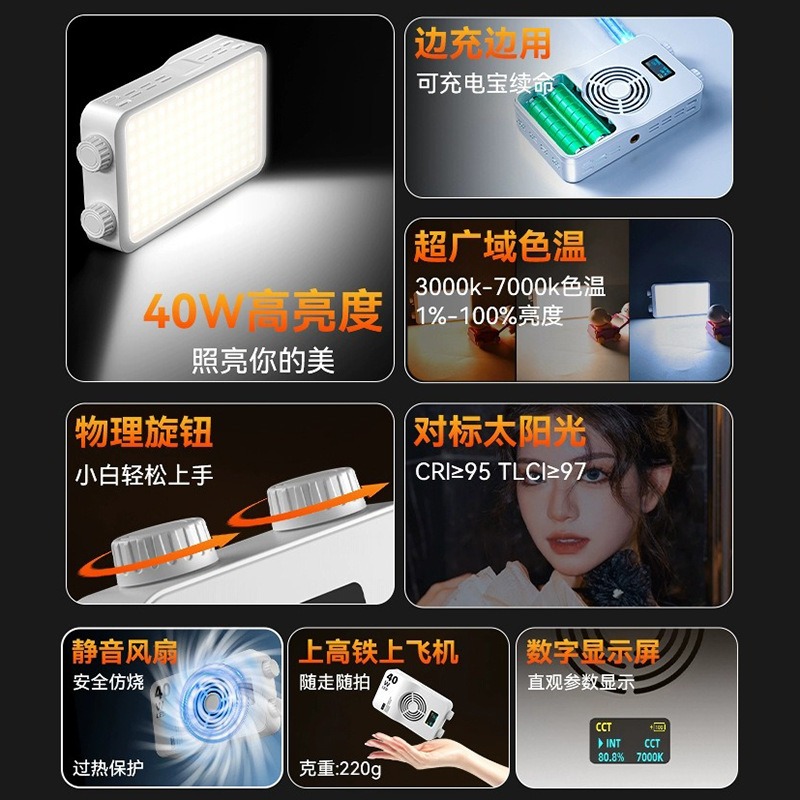 40WRGBフルカラーフィルライト、ライブビューティーフィル - Outdoor Lighting For Photography のレビューと価格