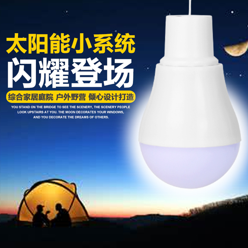 最新のソーラーランプ LED 緊急灯 ナイトマーケット 屋外 - Outdoor Lighting Vendor のレビューと価格