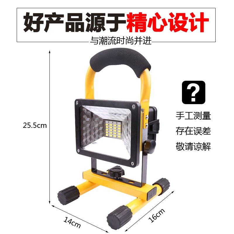 高出力充電式ハンドヘルド投光器、屋外の露店や現場の照明用ポー - Outdoor Lighting Vendor のレビューと価格